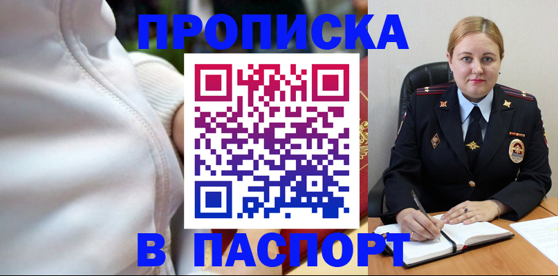 временная регистрация госуслуги в Казани